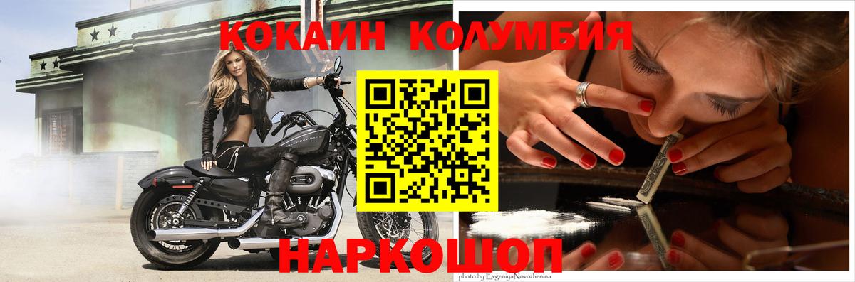 COCAIN 97% Ипатово