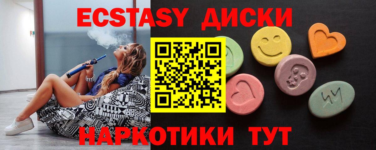 ЭКСТАЗИ бентли Ипатово