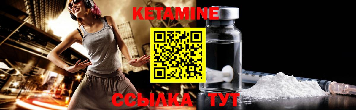 Кетамин ketamine  КЕТАМИН VHQ  Ипатово  Вход с VPN 