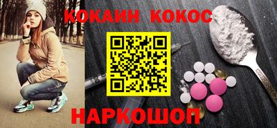 кристаллы Кунгур