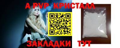 кристаллы Кунгур