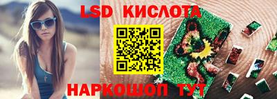 кристаллы Кунгур