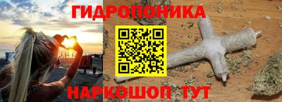 кристаллы Кунгур