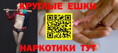 кристаллы Кунгур