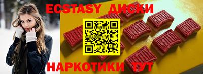 кристаллы Кунгур