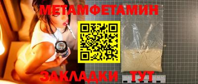 мдпв Кумертау