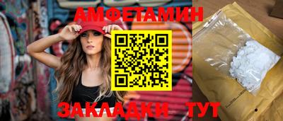кристаллы Кунгур
