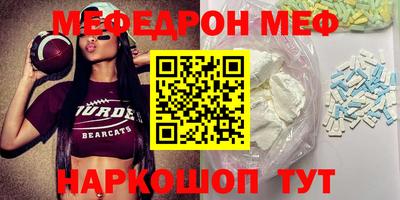 мдпв Кумертау