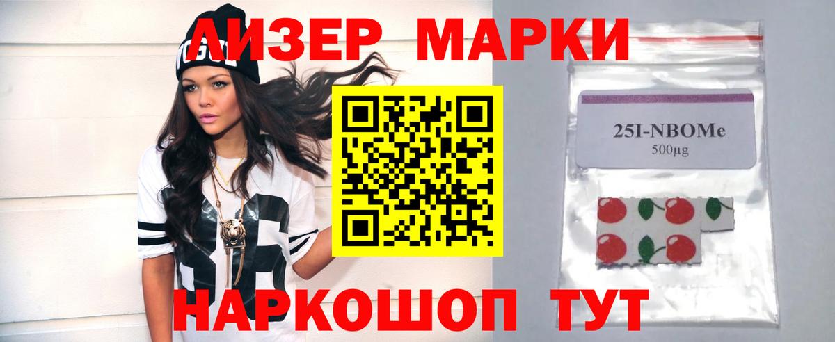 Ипатово  Лсд 25 экстази  ЛСД экстази кислота  Вход с VPN  Лсд 25 экстази ecstasy 
