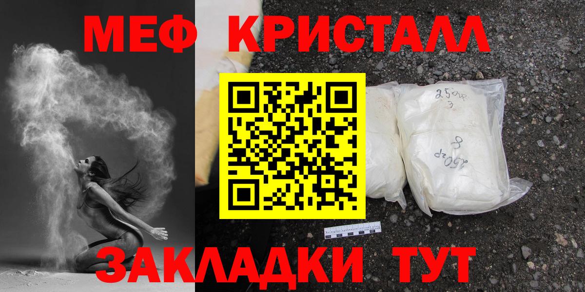 Ипатово  Мефедрон  Вход с VPN  МЯУ-МЯУ mephedrone  Меф мука 
