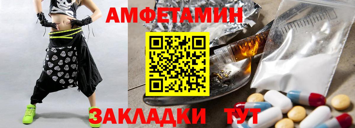 Метамфетамин Methamphetamine  Вход с VPN  Метамфетамин Methamphetamine  Ипатово 