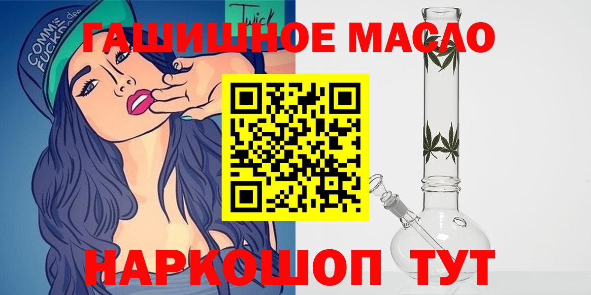ТГК концентрат Ипатово
