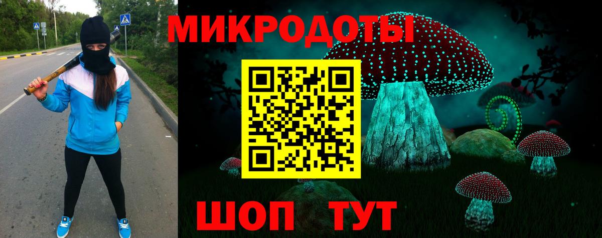 Псилоцибиновые грибы ЛСД  Вход с VPN  Ипатово 