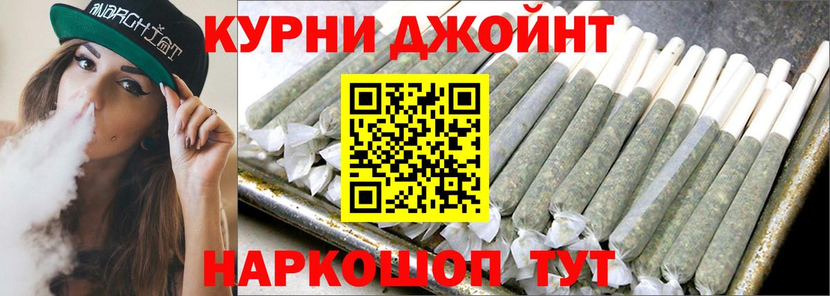Бошки марихуана Amnesia Ипатово