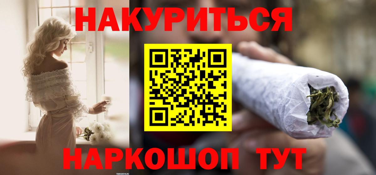 Каннабис гибрид  Вход с VPN  Ипатово  Конопля тримм  Шишки марихуана SATIVA & INDICA  Канабис гибрид 